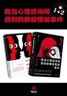 命道位主