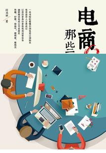 理想的年段