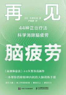 德媛传