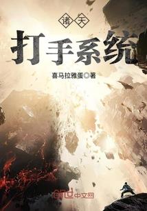 溪向海行