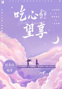 末世浪人
