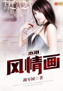那年蔷薇锁清风