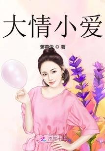 重生之大城主