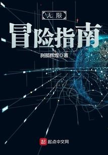 异维度游戏