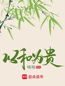 打死不嫁植物系
