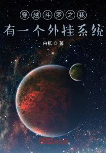 星辰赋