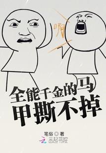 二龙