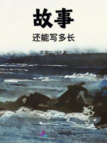 战仙穹