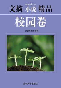 王之域
