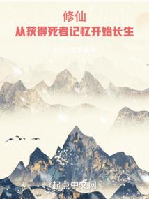 凌天剑圣传