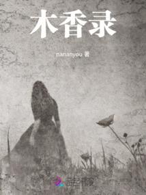 远海扬梦