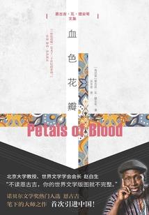黑子哥再现