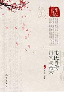 婚后溺爱