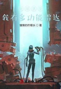 末日之狂暴进化