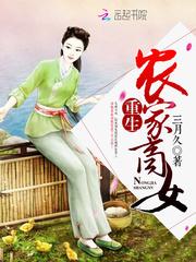 龙族的战士