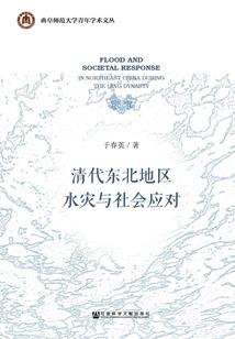 恶魔神明
