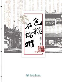 中天诀