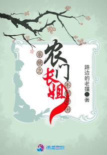 仙途半生