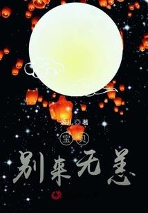 异世封天