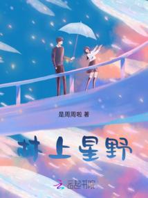帅炸乾坤