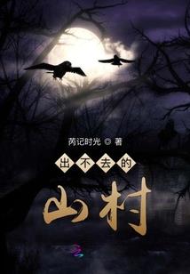 明堂依旧