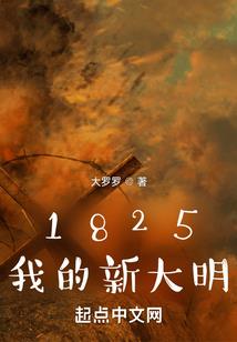 点兽成神