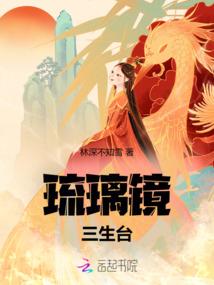 荐仙