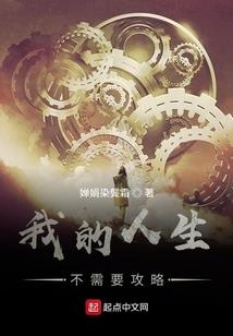 不合理的合理世界