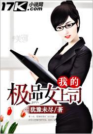 不良与学霸