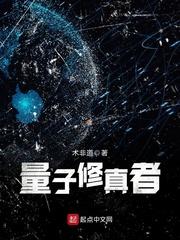 前世觉醒：疯了！你前世是祖龙？