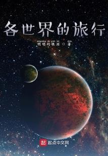 乾坤三邪传