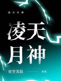 戈克帝国I——绿影前传