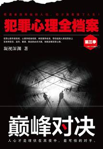 修冥武神