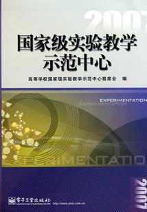 异界之亚灵神