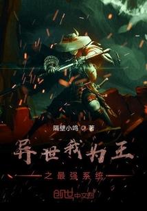 寂静岭在人间