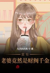 他的错过是我最美的遇见