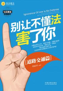 今天道长被拐走了吗
