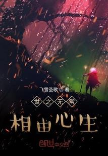 以希望之名