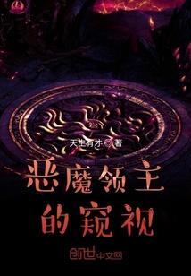 穿越之然情
