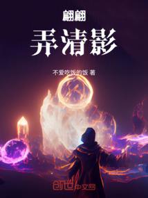 超凡者的神奇无限网游