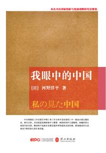 武侠之王图霸业