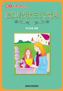 逆天医女倾城五小姐