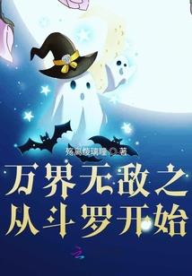 八门疑棺阵之西山诡事