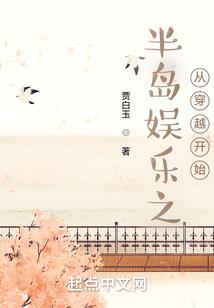 热血不死