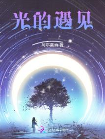 昙花一现千年