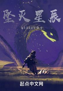 珏玉神话