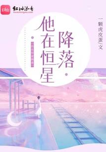 少爷别跑军长大人要抱抱