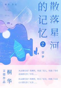 我们的青春与梦想有个约定