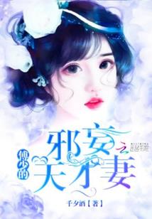 重生之逆我必诛