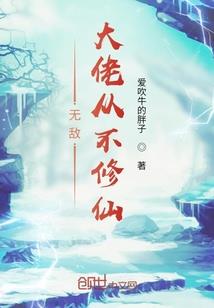 我真没想当神医